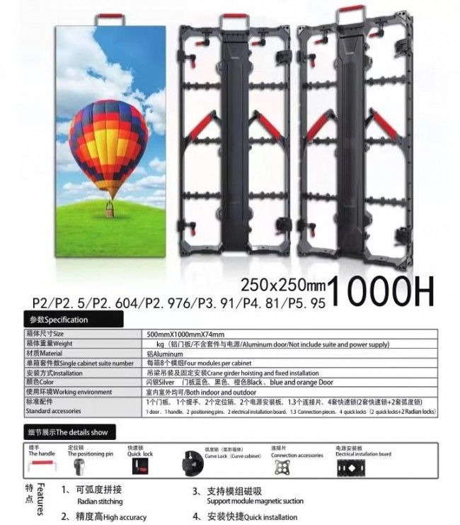 1000H