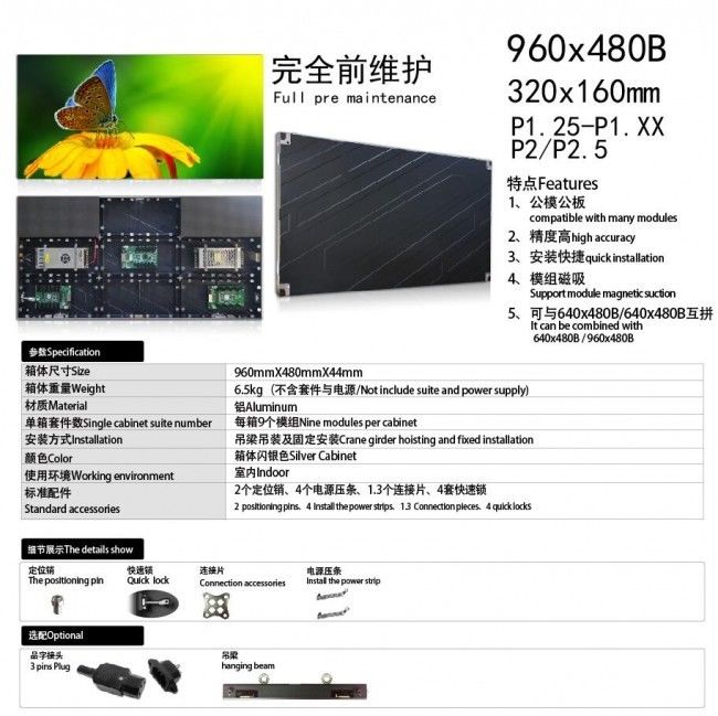 960X480B壓鑄鋁箱體