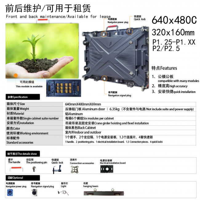 640x480C壓鑄鋁箱體(壓鑄門板)