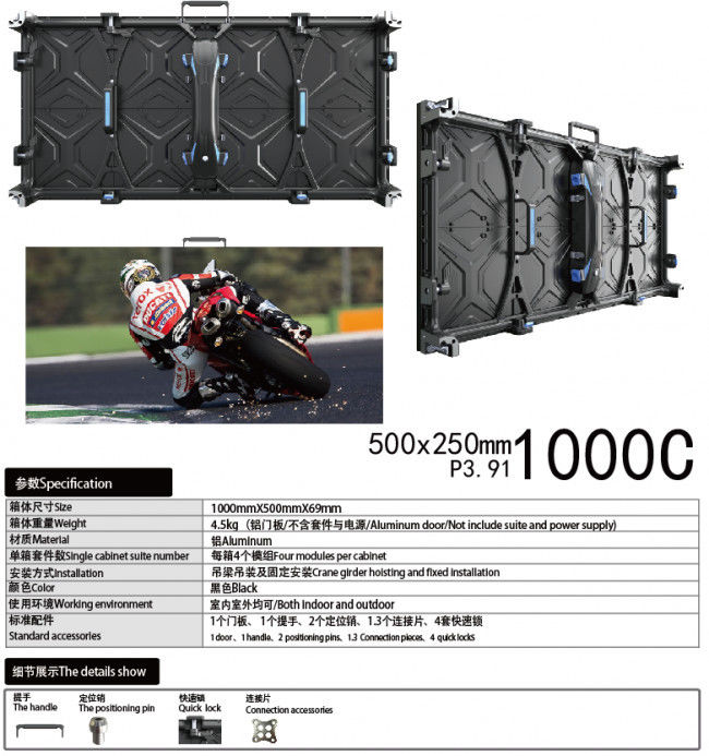 1000x500C壓鑄鋁箱體