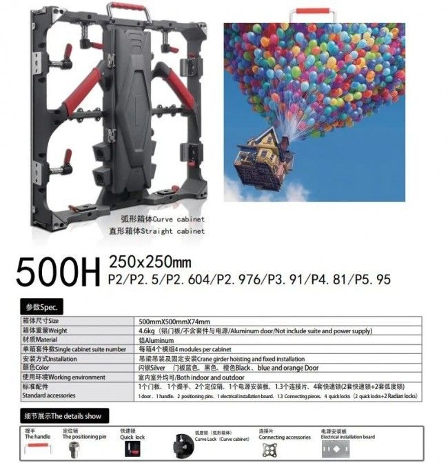 500H壓鑄鋁箱體
