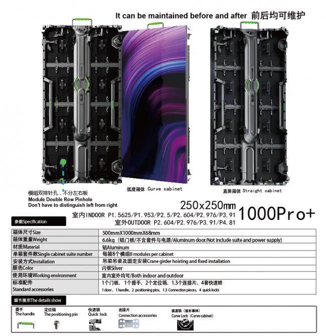 500x1000pro+壓鑄鋁箱體