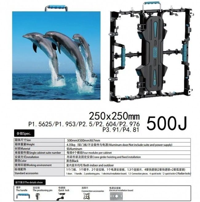 500J壓鑄鋁箱體