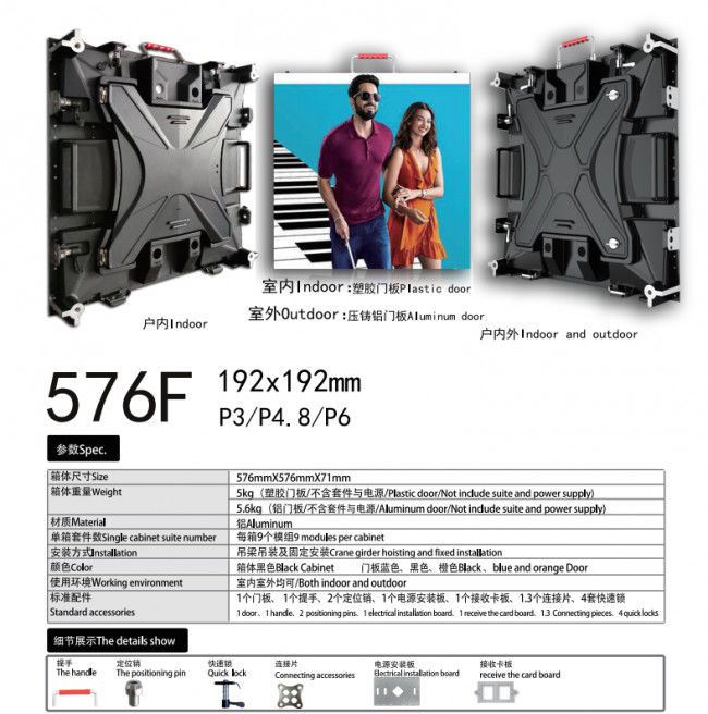 576x576F壓鑄鋁箱體