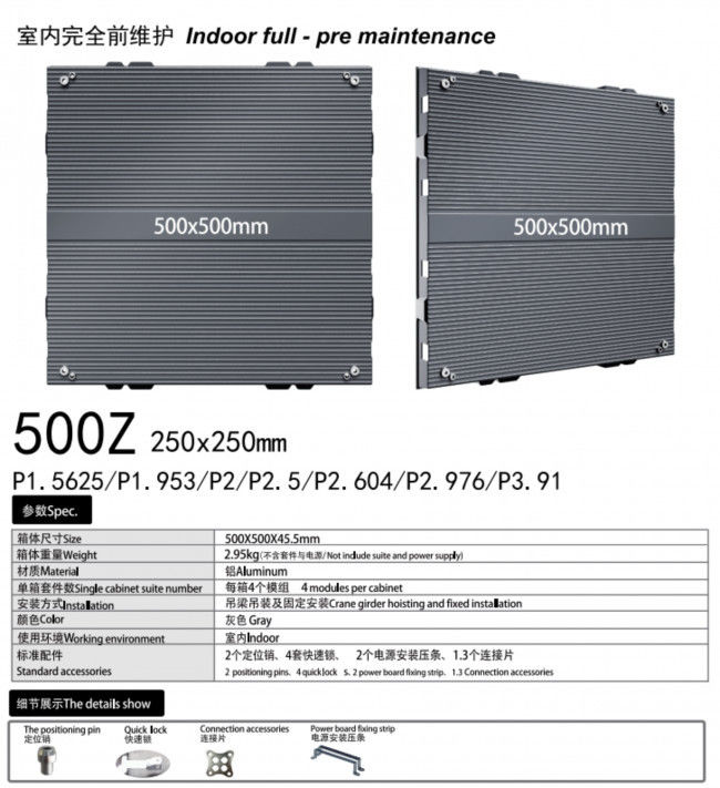 500X500Z壓鑄鋁箱體