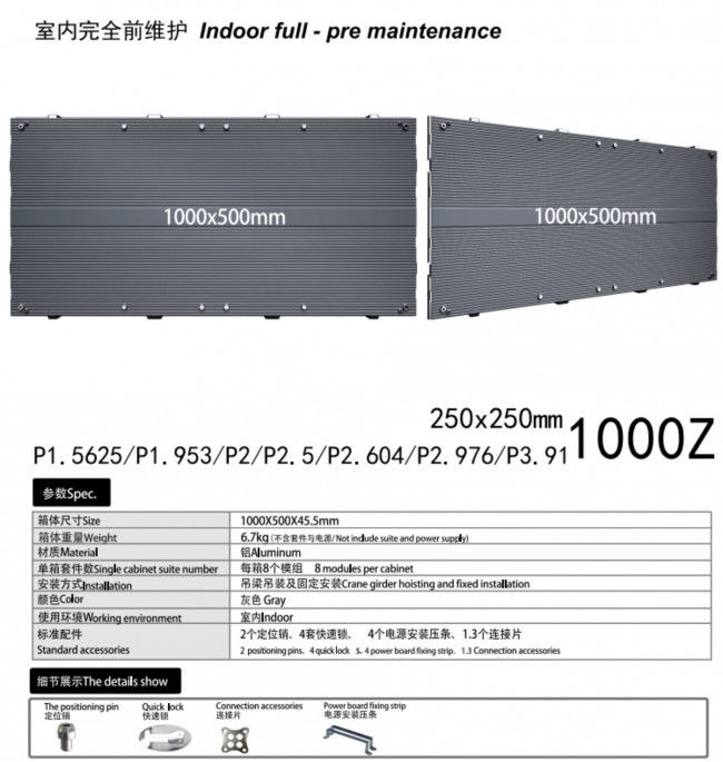 1000X500Z壓鑄鋁箱體