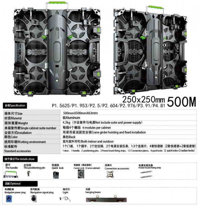 500X500M壓鑄鋁箱體