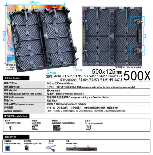 500X500X壓鑄鋁箱體