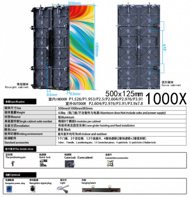 500X1000X壓鑄鋁箱體