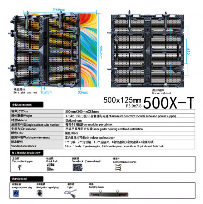 500X500X-T壓鑄鋁箱體