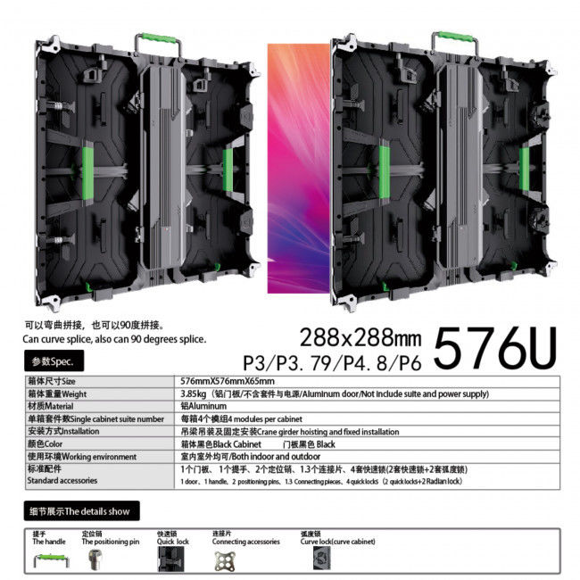 576X576U壓鑄鋁箱體