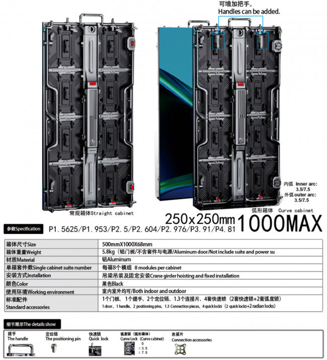 500X1000MAX