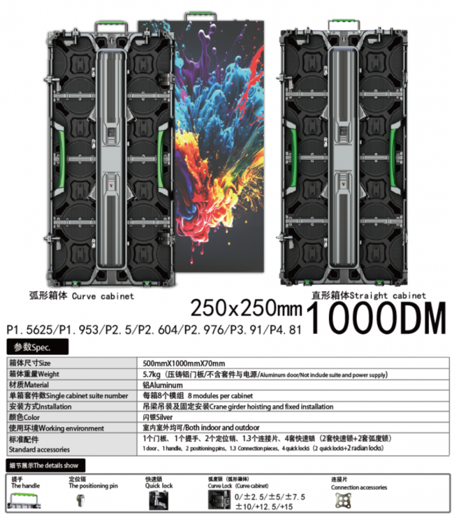 500x1000DM