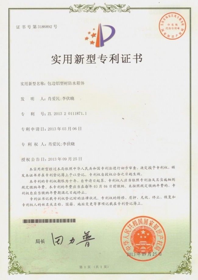 證書 (1).1